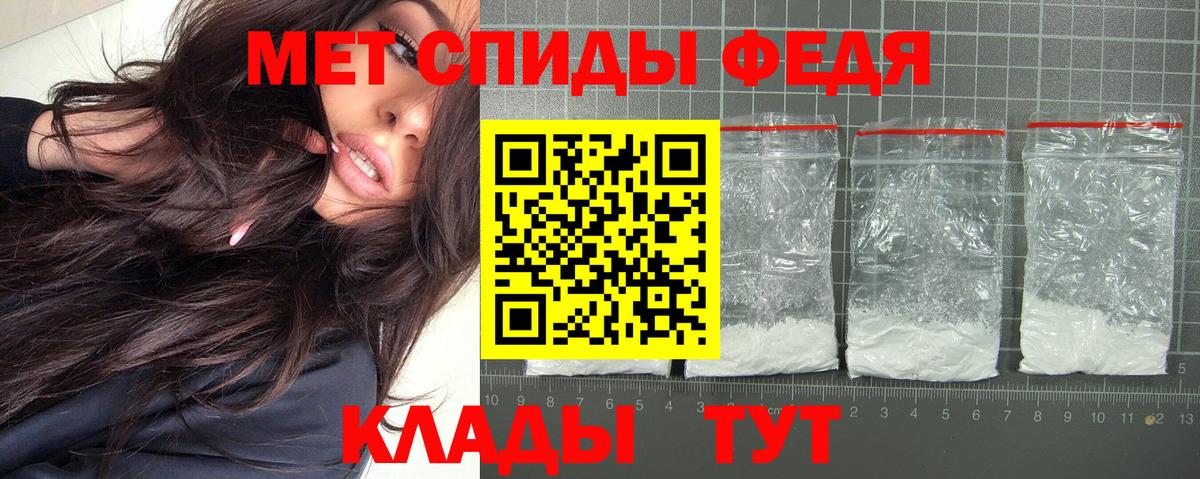 Amphetamine Розовый Горячий Ключ
