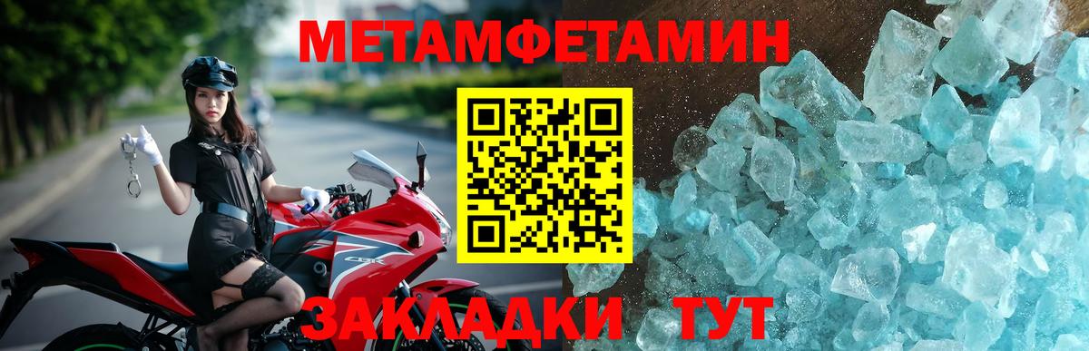 Amphetamine VHQ  Амфетамин  АМФЕТАМИН  Горячий Ключ  Вход с VPN 