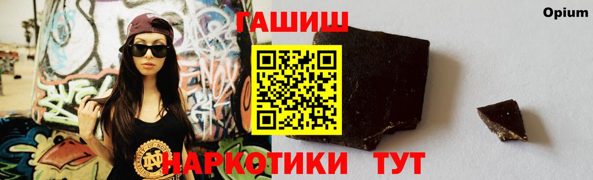 закладки  ГАШИШ  Горячий Ключ  ГАШ Cannabis  Вход с VPN  ГАШИШ 40% ТГК 