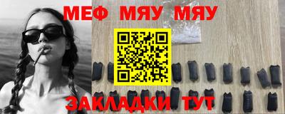 мдпв Кумертау
