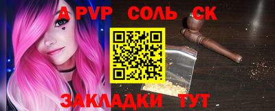 мдпв Кумертау