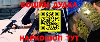 дурь Кунгур