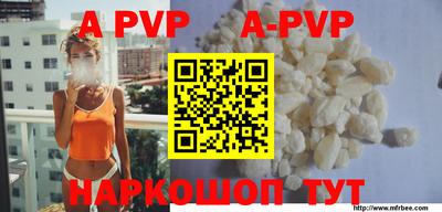 дурь Кунгур