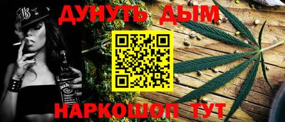 дурь Кунгур