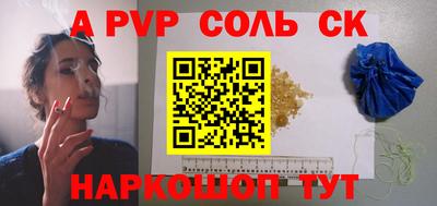 дурь Кунгур