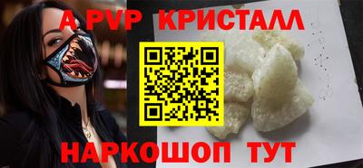 спайс Кулебаки