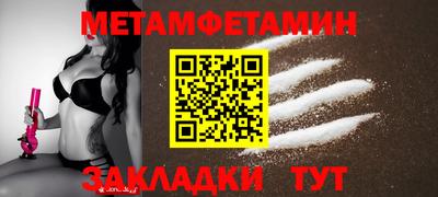 спайс Кулебаки
