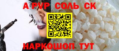 дурь Кунгур