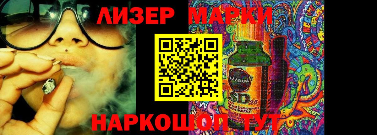 ЛСД экстази ecstasy  ЛСД экстази кислота  Вход с VPN  Горячий Ключ 
