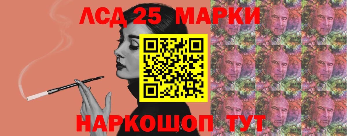 Лсд 25 экстази кислота Горячий Ключ