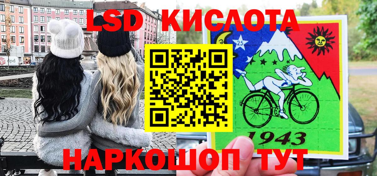 Марки N-bome 1500мкг  Марки 25I-NBOMe  Марки N-bome 1500мкг  Горячий Ключ  Вход с VPN 